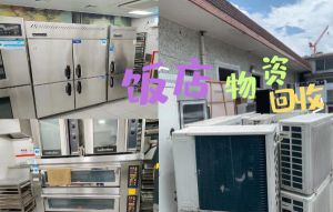 北京长期上门回收餐饮设备，空调，后厨不锈钢操作台，冰柜